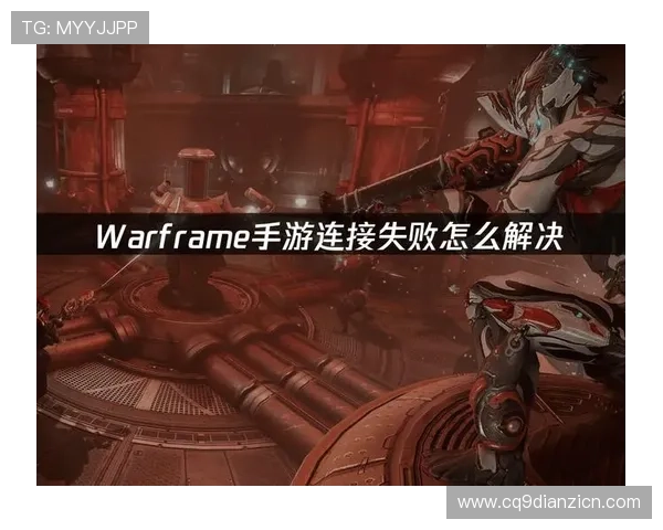 爱游戏登陆的常见错误及其解决方法，助你顺利进入游戏