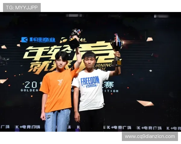 PNG电子竞技明星选手的成长故事与他们背后的成功秘诀揭秘