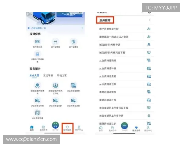 papa电子证书的详细介绍与申请流程指南帮助用户快速掌握获取方法
