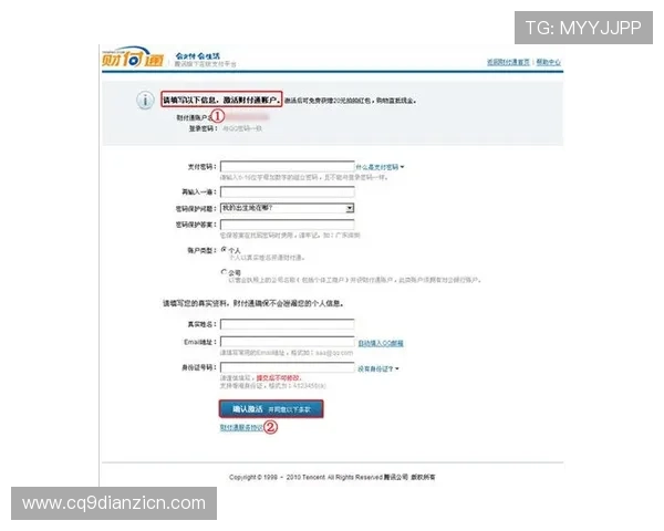 全面解析bg电子注册步骤与技巧，助你轻松注册账号开启精彩游戏之旅