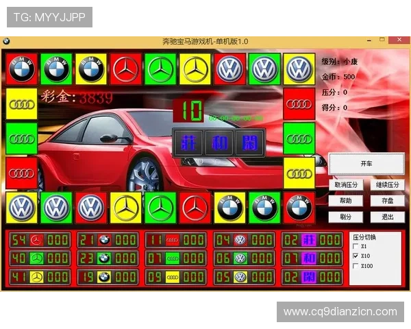 奔驰宝马老虎机游戏下载流程详解，新手也能轻松完成安装