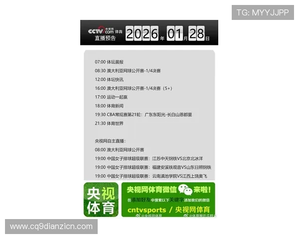 通过db体育平台官网了解最新体育赛事信息和比赛结果