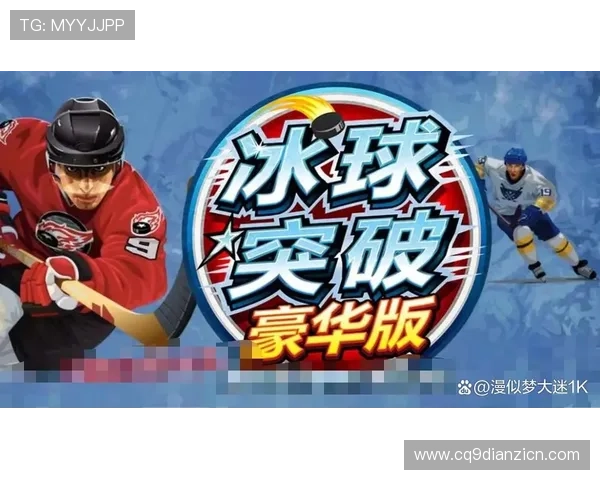 探索MG娱乐电子游戏官网的丰富游戏资源与多样化娱乐玩法，满足不同玩家需求
